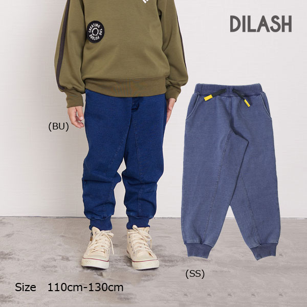 ●50%OFFセール●ディラッシュ　DILASH　デニム　裏毛パンツ（110・120・130）　アウトレット