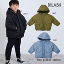 50％OFF！　ディラッシュ　DILASH　　フード付き中綿ジャケット　ジャンパー　サイドスリット（110cm・120cm・150cm・140cm）