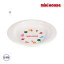 ●13日~P5倍●ミキハウス mikihouse プチアニマル マルチプレート(ベビー用小皿)ベビー 食器 離乳食 ランチグッズ 春 夏 秋 冬 子供用 男の子 女の子 テーブルウェア かわいい