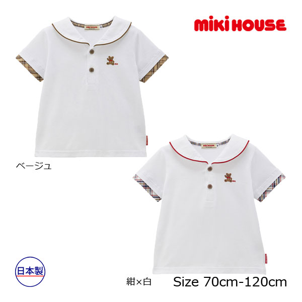 楽天Forever123期間限定P11倍●ミキハウス　mikihouse　ミキハウスベア 半袖Tシャツ　セーラーカラー（70・80・90・100・110・120）子ども服　男の子　女の子　ベビー　キッズ　春　夏　プレゼント　出産祝い　フォーマル　お出かけ　天竺素材