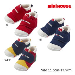 【期間限定P11倍】ミキハウス正規販売店/ミキハウス　mikihouse　ファーストベビーシューズ　靴　ロゴ　刺繍（11.5cm・12cm・12.5cm・13cm・13.5cm）