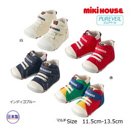 【期間限定P11倍】ミキハウス正規販売店/ミキハウス　mikihouse　靴 スニーカー mロゴ ファーストベビーシューズ　出産祝い（11.5cm・12cm・12.5cm・13cm・13.5cm）