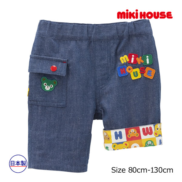 楽天Forever123【期間限定P11倍】ミキハウス正規販売店/ミキハウス　mikihouse　7分丈パンツ　パズルブロックシリーズ　プッチー（80cm・90cm・100cm・110cm・120cm・130cm）