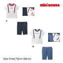 ●30日〜P11倍●ミキハウス mikihouse ミキハウスベア 半袖Tシャツセット BOX付き ギフトセット 出産祝い 正規品(フリー)