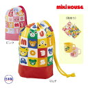 ●15日~P11倍●ミキハウス mikihouse コップ袋 パズルブロック ランチグッズ プッチー&うさこ 手紐巾着(保育園 幼稚園 小学校 通園 通学 男の子 女の子 ランチグッズ お弁当袋 着替え袋 サブバッグ 入園入学セット)