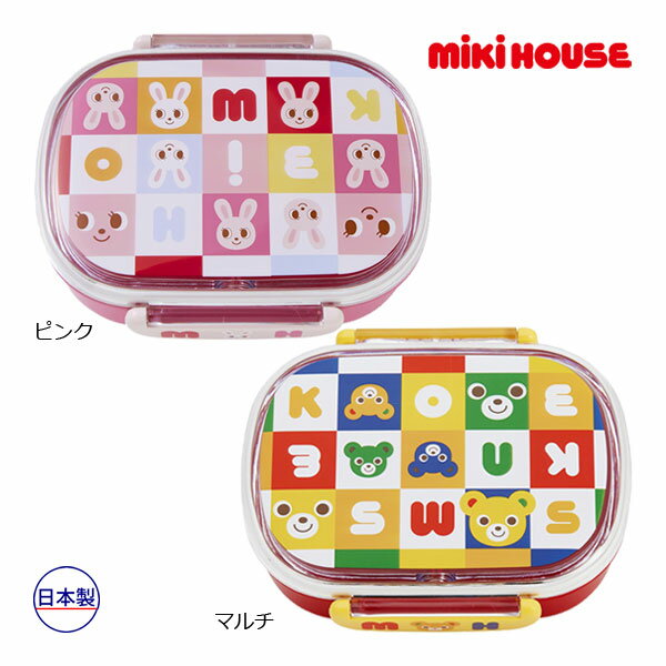 ミキハウス正規販売店/ミキハウス　mikihouse　ランチボックス パズルブロック お弁当箱　プッチー＆うさこ　ランチグッズ　（360ml）