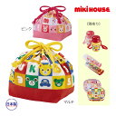 ●15日〜P11倍●ミキハウス mikihouse パズルブロック ランチバッグ お弁当袋 プッチー&うさこ(保育園 幼稚園 小学校 通園 通学 男の子 女の子...