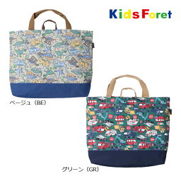 【期間限定P11倍】キッズフォーレ　Kids Foret　はたらく車・恐竜　総柄レッスンバッグ　トートバッグ 保育園 幼稚園 小学生 男の子（FREE）