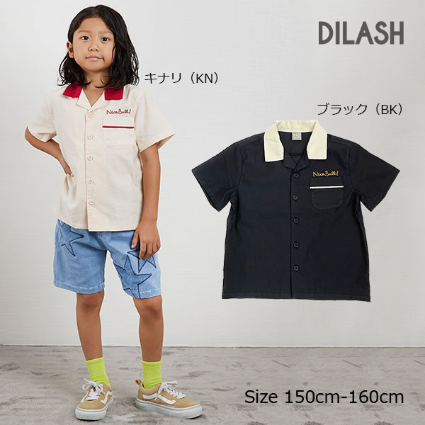 【期間限定P11倍】ディラッシュDILASH バイカラー ボウリングシャツ 半袖シャツ トップス 子供服 男の子 キッズ ジュニア（150・160）夏 おしゃれ 人気 かっこいい 襟付き 前ボタン 胸ポケット付き ボーリング