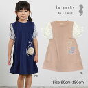 ●50%OFFセール●ラポシェビスキュイ La poche biscuit スワンモチーフ 袖バルーン 半袖ワンピース(90・100・110・120・150・140・150)子供服 幼児 キッズ 女の子 可愛い おでかけ おしゃれ アウトレット(4)