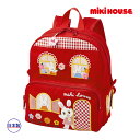 ●24日~P11倍●ミキハウス mikihouse ミキハウスストーリーズ うさこちゃん リュック(4リットル)4L(鞄 かばん バッグ リュックサック 入園 ...