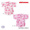 ●13日~P5倍●取り寄せ商品●ミキハウス mikihouse アジサイ柄 甚平 スーツ セットアップ 女の子 子供服 夏祭り 花柄( 80 90 100 110 120 130 140 150 )キッズ ジュニア