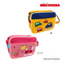 ●24日~P11倍●30%OFFセール●ミキハウス mikihouse ショルダーバッグ(バッグ 鞄 かばん 入園 通園 保育園 幼稚園 女の子 男の子)アウ...