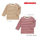 ●15日〜P11倍●ミキハウス ホットビスケッツ mikihouse ボーダー長袖Tシャツ(90・100・110・120)子ども服 幼児 保育園 幼稚園 男の子...