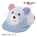 ●15日〜P11倍●取り寄せ商品●ミキハウス ホットビスケッツ mikihouse お顔ドン メッシュキャップ 帽子 サマーキャップ( 44cm 46cm 48...