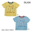 ●50%OFFセール●ディラッシュ DILASH サメ柄 半袖 Tシャツ(110・120・150・140)子供服 キッズ ジュニア 小学生 男の子 おしゃれ か...