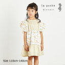 ●50%OFFセール●ラ・ポシェ・ビスキュイ La poche biscuit フルーツ 花 総柄 半袖 ワンピース(110・120・150・140)子供服 キ...
