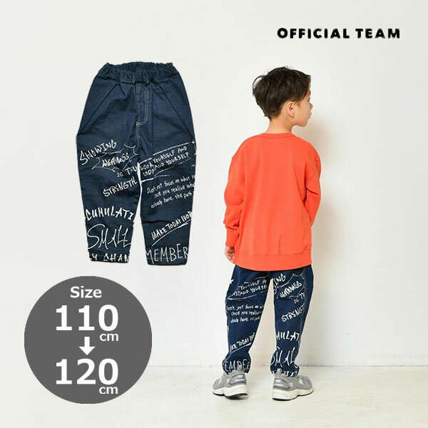 Rakuten - ●30％OFFセール●ニードルワーク（NEEDL WORK）OFFICIAL TEAM　プレミアコットン デニムワイドパンツ（110・120）子ども服 キッズ 男の子 女の子 カジュアル おしゃれ ボトムス