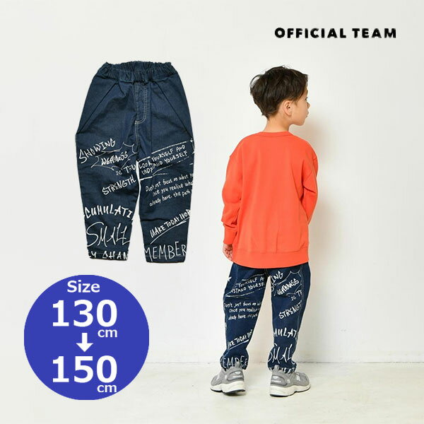 Rakuten - ●30％OFFセール●ニードルワーク（NEEDL WORK）OFFICIAL TEAM　プレミアコットン デニムワイドパンツ（130・140・150）子ども服 キッズ 男の子 女の子 カジュアル おしゃれ