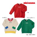 ●24日〜P11倍●30%OFFセール●ミキハウス mikihouse mikihouse ロゴプリント トレーナー(90cm-150cm)アウトレット シンプ...