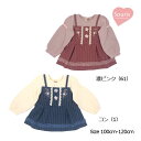 ●30%OFFセール●スーリー Souris お花 刺繍 ストライプ柄 重ね着風 トレーナー(100・110・120)女の子 かわいい おでかけ トップス セッ...