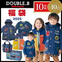 \10%OFF セール /ダブルビー ミキハウス mikihouse 10万円 新春福袋 男の子(90cm・100cm・110cm・120cm・130cm・14...