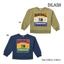 ●50%OFFセール●ディラッシュ DILASH フレンチブルドッグ プリント トレーナー (100・110・120・130・140) 子ども服 キッズ 通園 ...