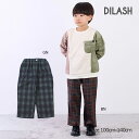 ●50%OFFセール●ディラッシュ DILASH チェック柄ストレートパンツ(100・110・120・130・140) 男の子 女の子 カジュアル ズボン 通園...