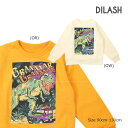●50%OFFセール●ディラッシュ DILASH 恐竜トレーナー(90・100・110・120・130)子ども服 幼児 保育園 幼稚園 小学生 キッズ 男の子 ...