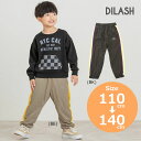 ●50%OFFセール●ディラッシュ DILASH ナイロンストレッチラインパンツ(90・100・110・120・130・140)子ども服 長ズボン 幼児 キッズ...