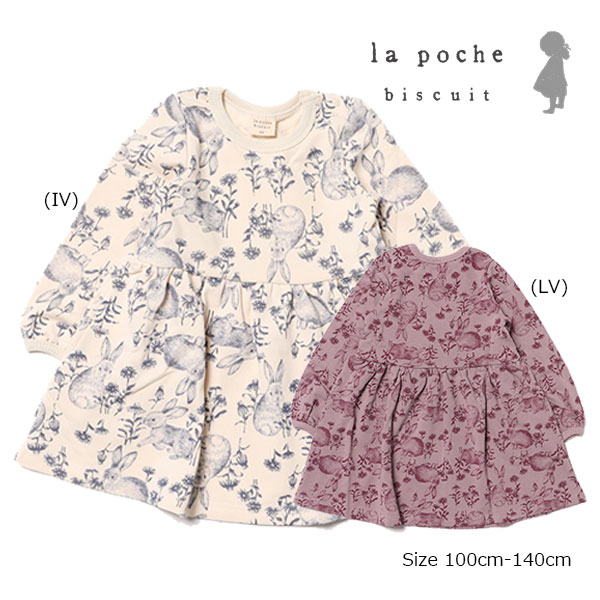 楽天市場】うさぎ(ワンピース|キッズファッション):キッズ 楽天市場】うさぎ(ワンピース|キッズファッション):キッズ