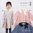 ●50%OFFセール●ラ・ポシェ・ビスキュイ La poche biscuit うさぎカラー ティアードワンピース(100・110・120・130・140)襟デザイン 長袖 女の子 おでかけ かわいい(4)