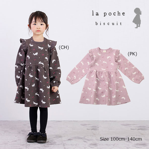 楽天市場】うさぎ(ワンピース|キッズファッション):キッズ 楽天市場】うさぎ(ワンピース|キッズファッション):キッズ