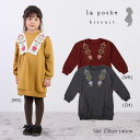 ●50%OFFセール●ラ・ポシェ・ビスキュイ La poche biscuit 衿刺繍 ワンピース(100・110・120・130・140)子ども服 幼児 小学...