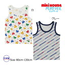 ●15日〜P11倍●取り寄せ商品●ミキハウス mikihouse 総柄タンクトップ(80・90・100・110・120・130)子ども服 男の子 肌着 下着 イ...