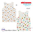 ●30日〜P11倍●取り寄せ商品●ミキハウス mikihouse 総柄...(4)