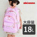 ●24日〜P11倍●ミキハウス mikihouse リュック(18L)18リットル 子ども用 女の子 女子 小学生 キッズ 高学年 リュックサック 花柄 ラベ...