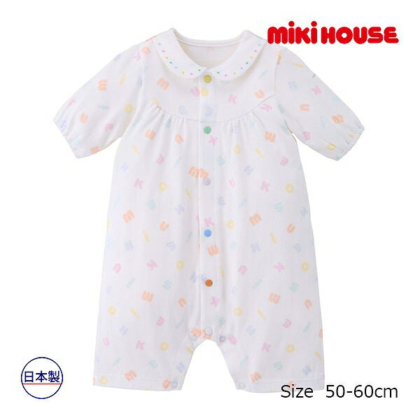 ●20日〜P11倍●取り寄せ商品●ミキハウス　mikihouse　ミキハウスベビー パステルロゴ柄 プレオール(50-60cm) 赤ちゃん 新生児 出産準備 春夏 男の子 女の子 ギフト プレゼント 日本製