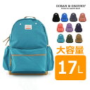 ●24日〜P11倍●オーシャンアンドグラウンド OCEAN&GROUND リュック DAYPACK GOODDAY MORE ナイロン(17L)17リットル( 1215151 バッグ リュックサック 小学生 学童)