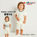 ●15日〜P11倍●ミキハウス ホットビスケッツ mikihouse 腹巻付き パステルカラー 恐竜 半袖パジャマ (80・90・100・110・120)子ども...