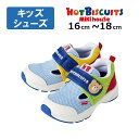 ●30日〜P11倍●取り寄せ商品●ミキハウス ホットビスケッツ mikihouse ダブルラッセル キッズシューズ ( 16cm 17cm 18cm ) 靴 サ...