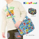 ●15日~P11倍●キッズフォーレ Kids Foret JR新幹線電車総柄通園バック /丸高衣料 JRコラボ 子ども 男の子 幼稚園 保育園 入園 通園 かばん ショルダーバッグ 子鉄 車両 電鉄 かわいい かっこいい 新学期 準備