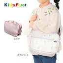 ●13日~P5倍●キッズフォーレ Kids Foret お花・うさぎ総柄通園バッグ /丸高衣料 子ども 女の子 幼稚園 保育園 入園 通園 かばん ショルダーバッグ かわいい かわいい 新学期 準備