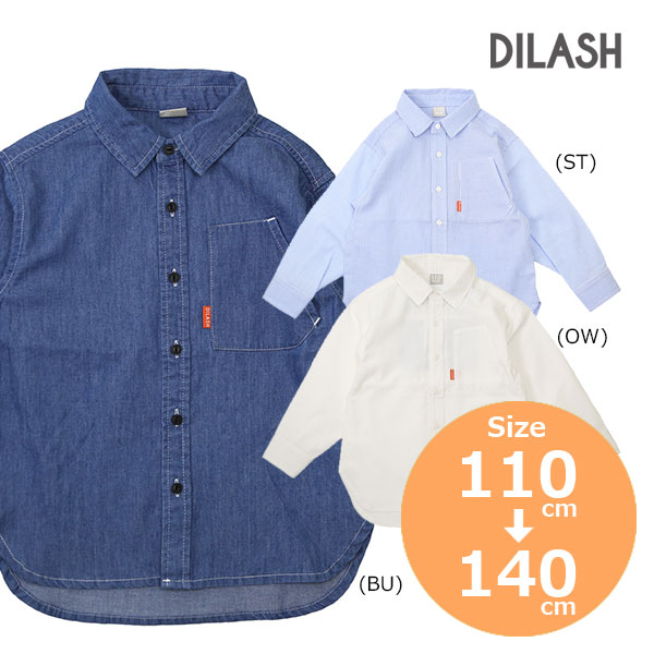 Rakuten - ●50％OFFセール●ディラッシュ　DILASH シャツ(110・120・130・140)子ども服　男の子　小学生　キッズ　襟付き　前ボタン　ポケット付き　シンプル