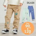 ●50%OFFセール●ディラッシュ DILASH 恐竜刺繍パンツ(90・100・110・120)子ども服 男の子 保育園 幼稚園 長ズボン プテラノドン トリ...