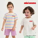 ●30日〜P6倍●取り寄せ商品●ミキハウス mikihouse ボーダー 半袖 Tシャツ (80・90・100・110・120・130・140・150) 男の子...