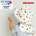 ●15日〜P11倍●取り寄せ商品●ミキハウス mikihouse カラフル ハット 日除け付き 帽子 ( 48cm 50cm 52cm 54cm 56cm ) ...