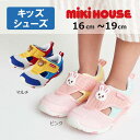 ●24日〜P11倍●ミキハウス mikihouse ダブルラッセル キッズシューズ(16・17・18・19)子ども用 小学生 キッズ ジュニア メッシュ素材 ...