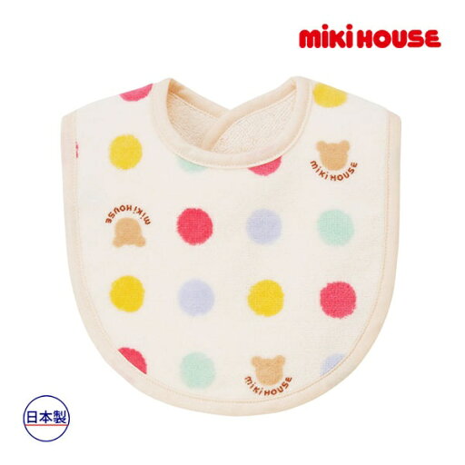 ●18日〜P11倍●ミキハウス mikihouse スタイ ドット柄 よだれかけ 今治タオル 綿100 ベビー用品 赤ちゃん べビー 新生児 出産祝い プレゼント マルチカラー ●18日〜P11倍●ミキハウス mikihouse スタイ ドット柄 よだれかけ 今治タオル 綿100 ベビー用品 赤ちゃん べビー 新生児 出産祝い プレゼント マルチカラー