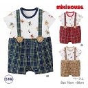 ●15日〜P11倍●取り寄せ商品●ミキハウス mikihouse ミキハウスベビー ミキハウスベア チェック柄 ショートオール(70cm・80cm) 赤ちゃん ...